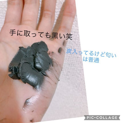 クレンジングバーム ブラック/CLAYGE/クレンジングバームを使ったクチコミ(3枚目)