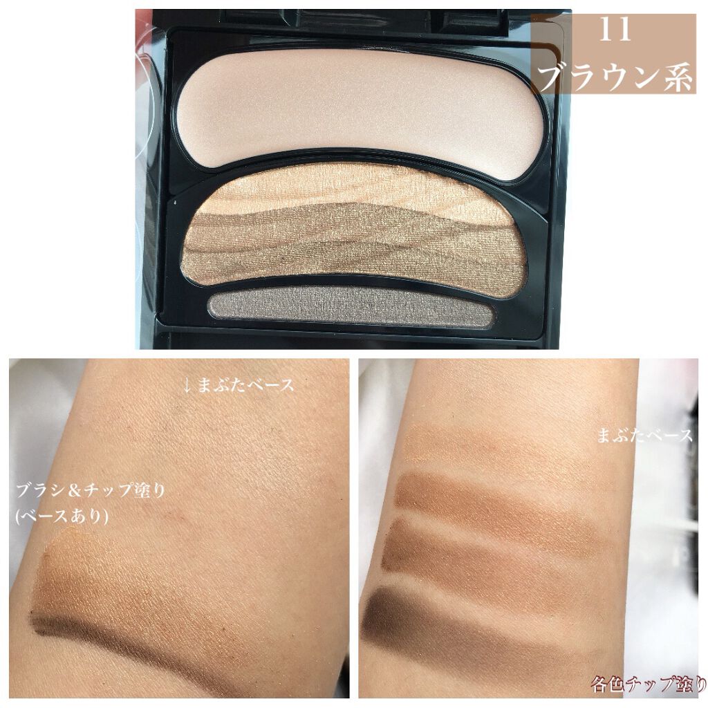 ブラシひと塗りシャドウN/オーブ/アイシャドウパレットを使ったクチコミ(5枚目)