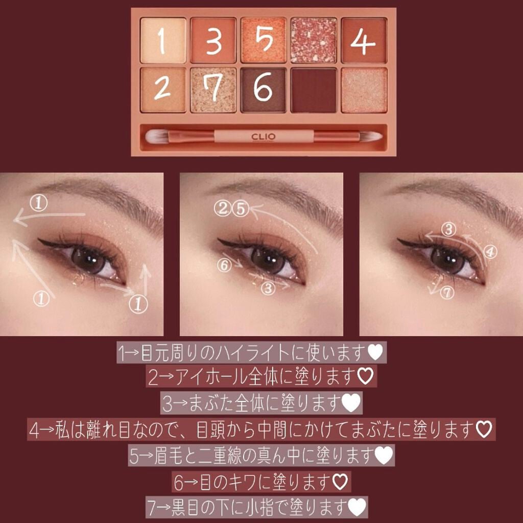 プロ アイ パレット/CLIO/アイシャドウパレットを使ったクチコミ(2枚目)