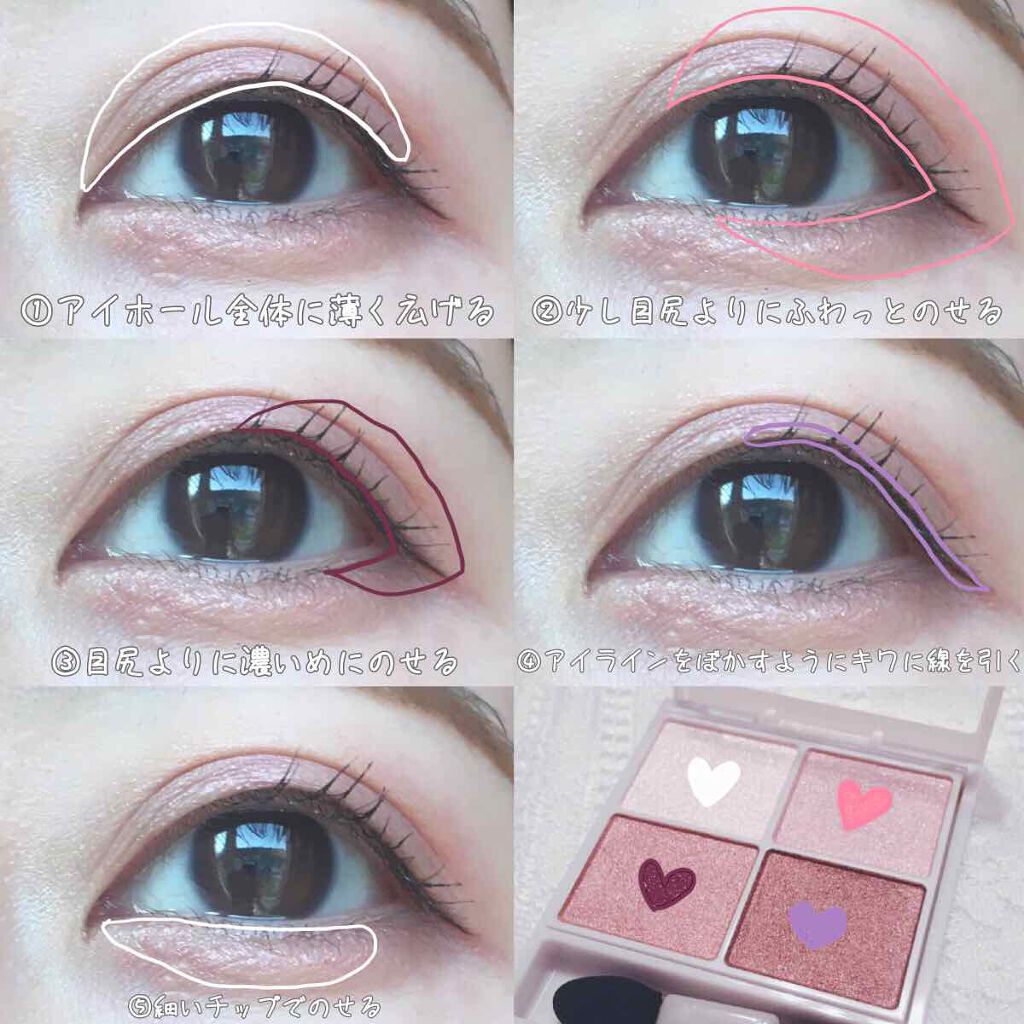 【旧品】パーフェクトエクステンション マスカラ/D-UP/マスカラを使ったクチコミ（2枚目）