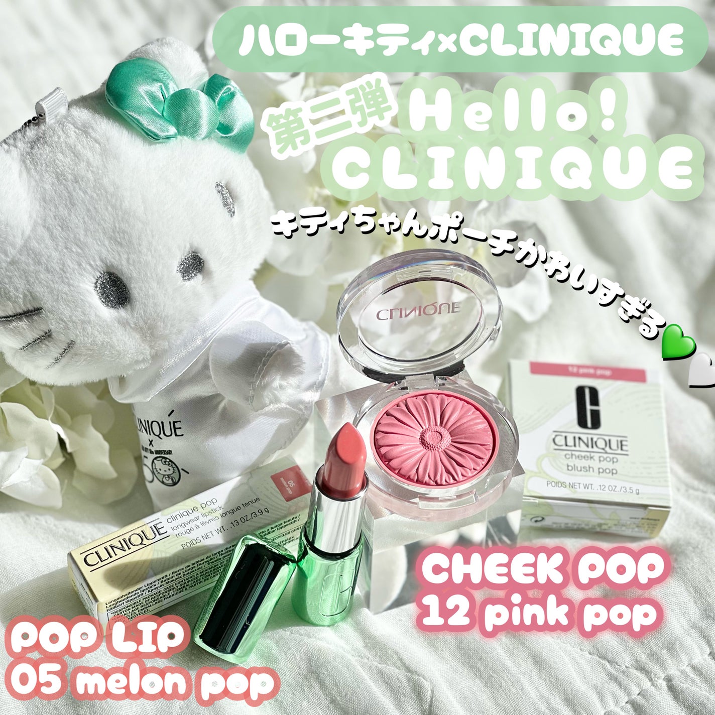 チーク ポップ/CLINIQUE/パウダーチークを使ったクチコミ(1枚目)