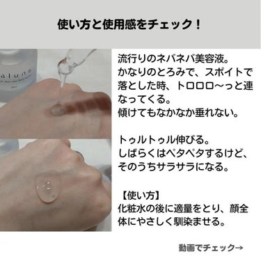 comfort skin care deep serum/haluna/美容液を使ったクチコミ（5枚目）