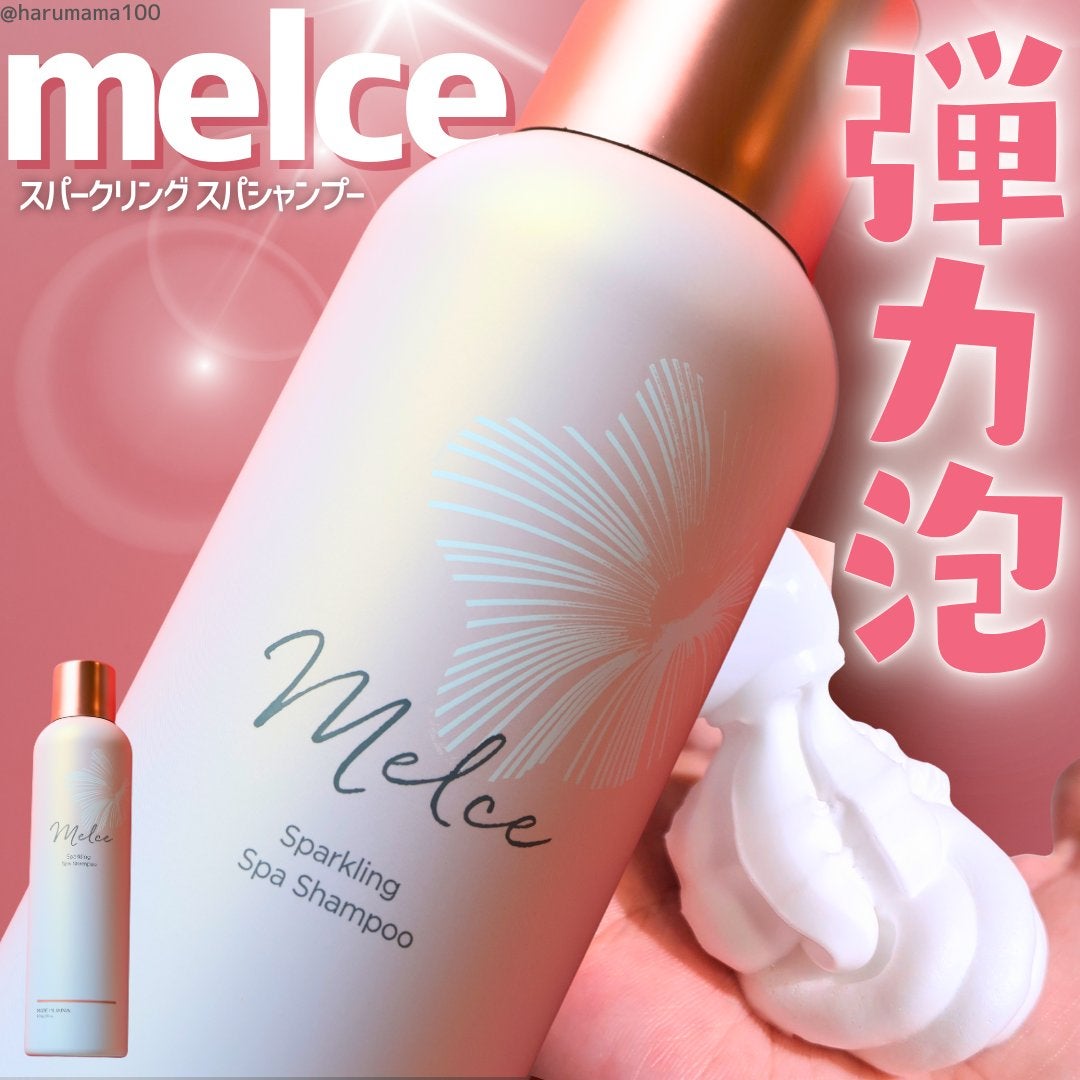 スパークリングシャンプー/メルス/市販シャンプーを使ったクチコミ(1枚目)