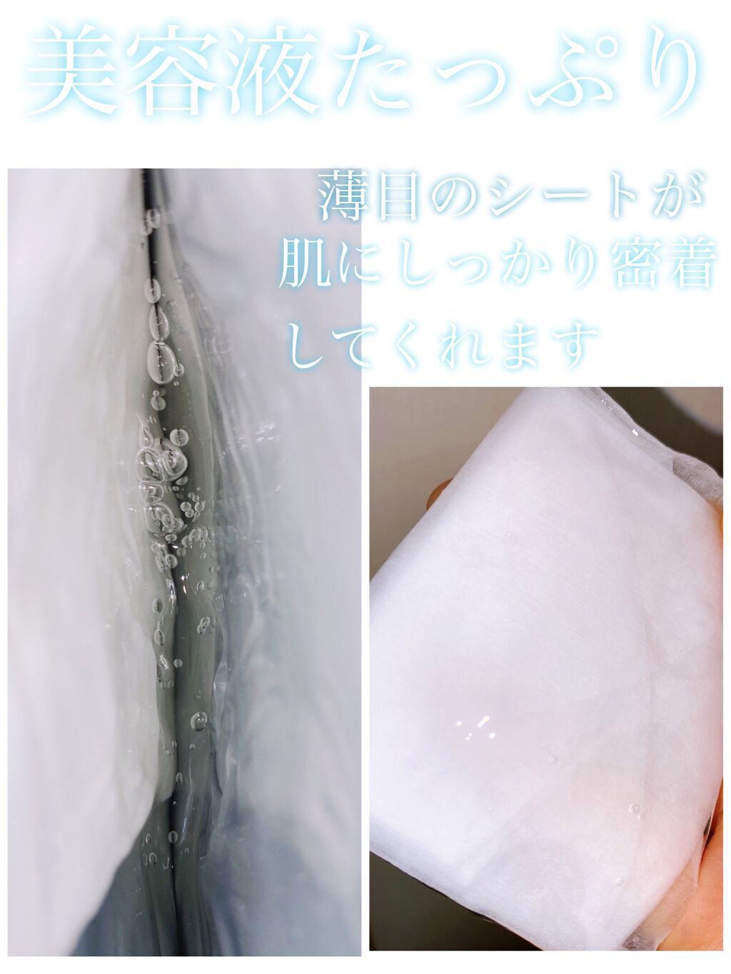 ビタ ジェニックゼリーマスク/BANOBAGI/シートマスク・パックを使ったクチコミ（2枚目）