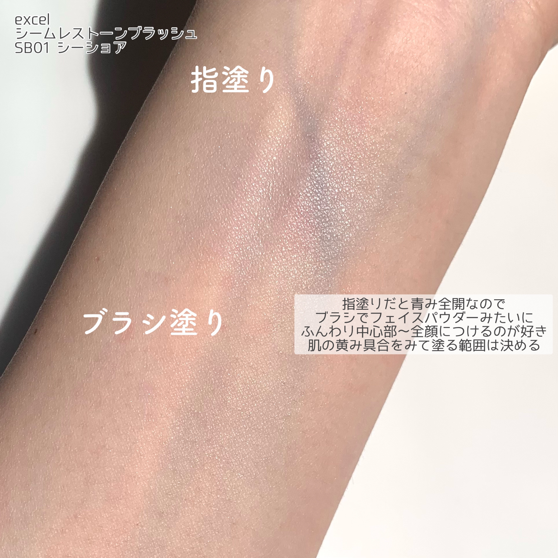 ピックミーアイズグリッター/Ririmew/グリッターを使ったクチコミ（3枚目）