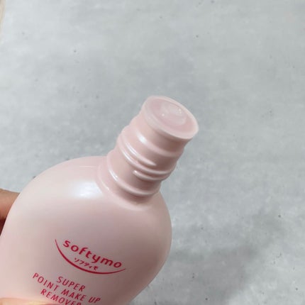 ソフティモ スーパー ポイントメイクアップリムーバー/ソフティモ/ポイントメイクリムーバーを使ったクチコミ(2枚目)