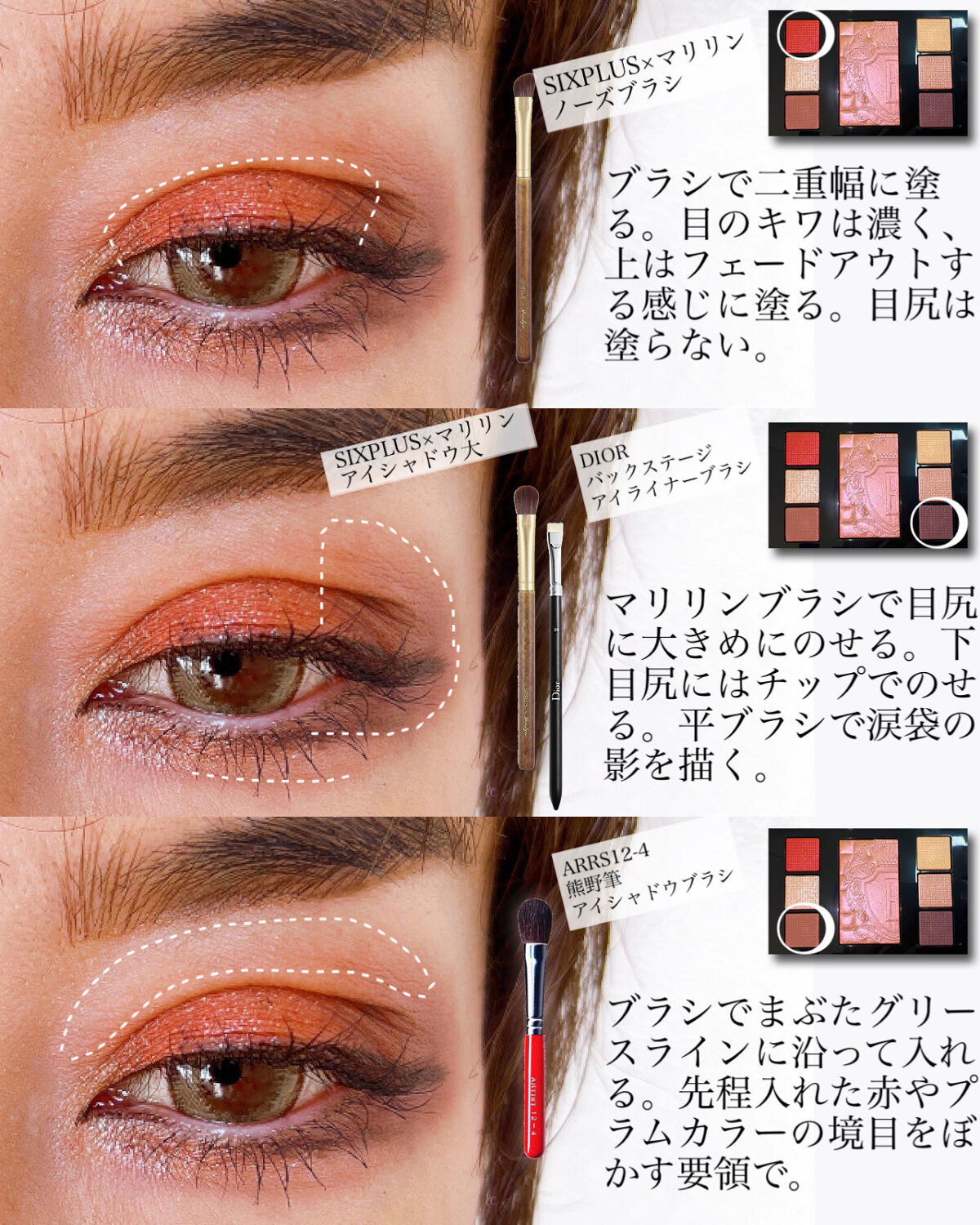 ディオール バックステージ アイライナー ブラシ/Dior/メイクブラシを使ったクチコミ（3枚目）