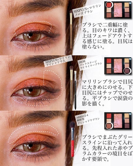 ディオール バックステージ アイライナー ブラシ/Dior/メイクブラシを使ったクチコミ(3枚目)