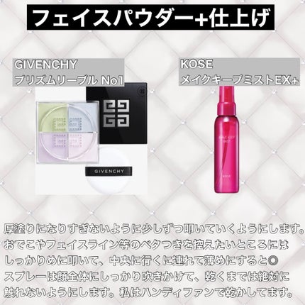 ソフィーナ iP うるおい高密着ショット/SOFINA iP/美容液を使ったクチコミ(5枚目)