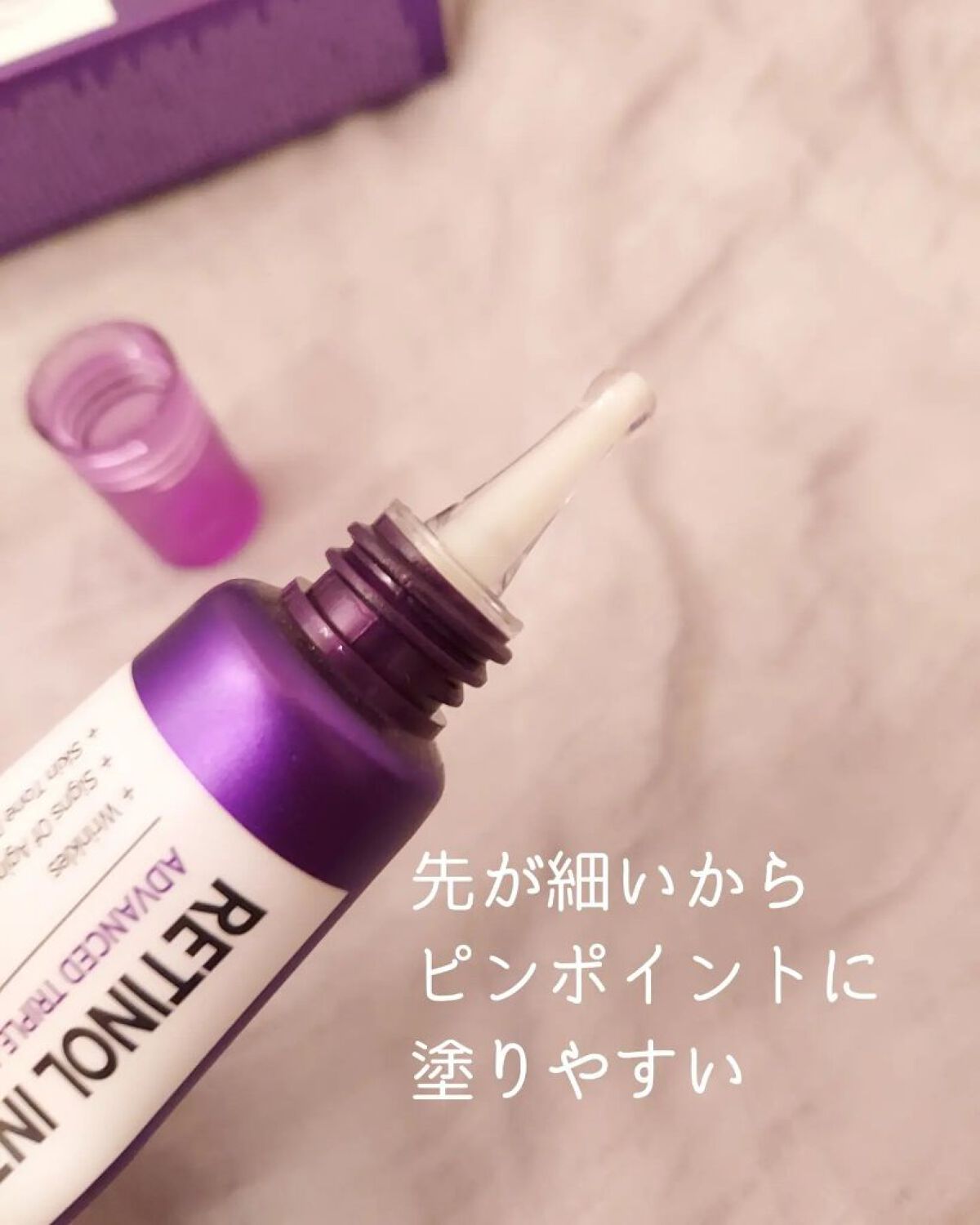 レチノールインテンシブ アドバンスドトリプルアクションアイクリーム/SOME BY MI/アイケア・アイクリームを使ったクチコミ（3枚目）