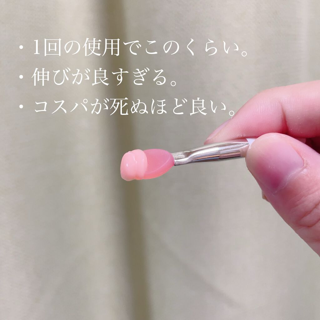 リップスリーピングマスク/LANEIGE/リップバームを使ったクチコミ（3枚目）