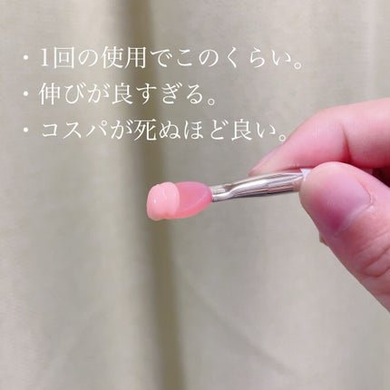 リップスリーピングマスク/LANEIGE/リップバームを使ったクチコミ(3枚目)