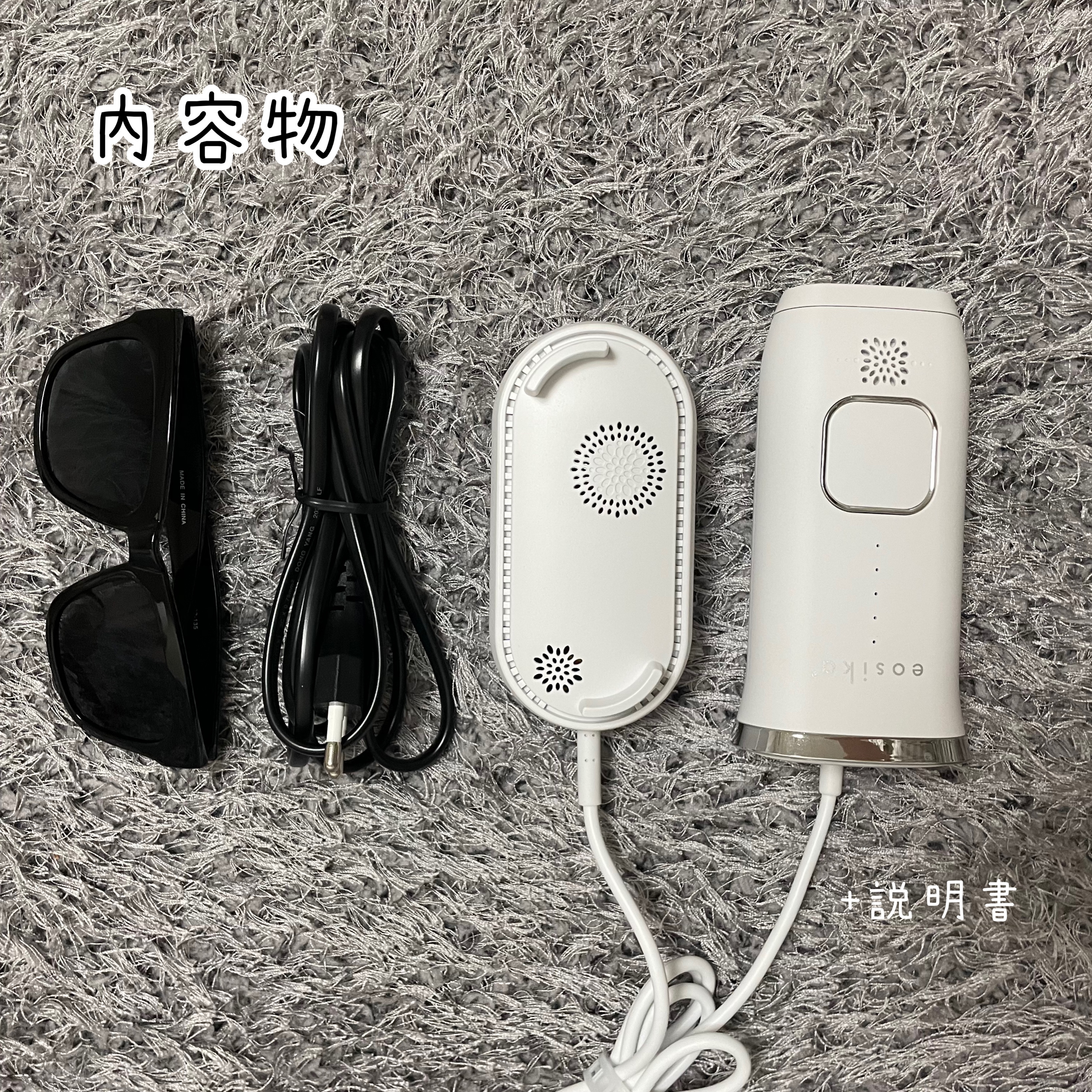 SIPL-1000C 家庭用光美容器/eosika/家庭用脱毛器を使ったクチコミ（2枚目）