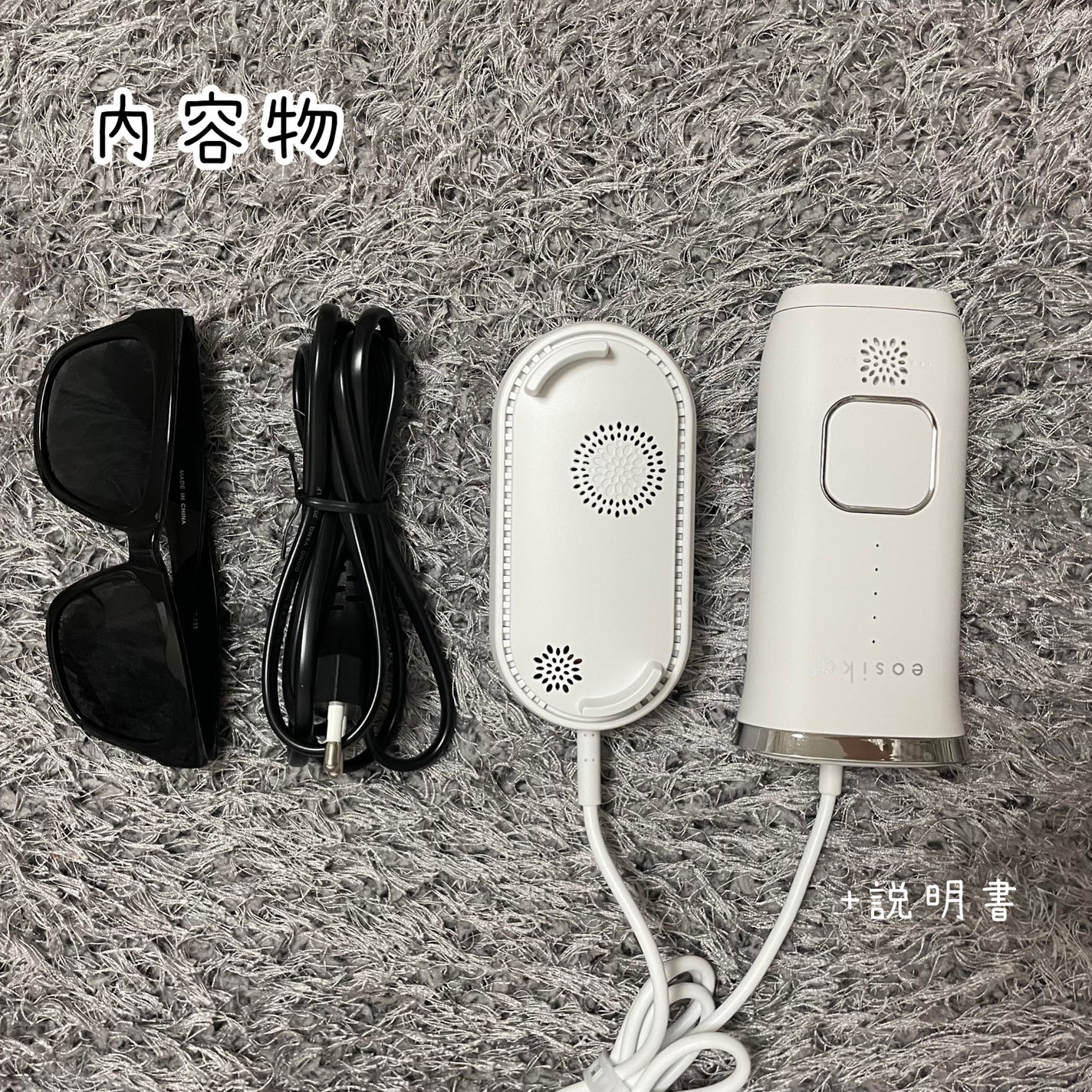 SIPL-1000C 家庭用光美容器/eosika/家庭用脱毛器を使ったクチコミ(2枚目)