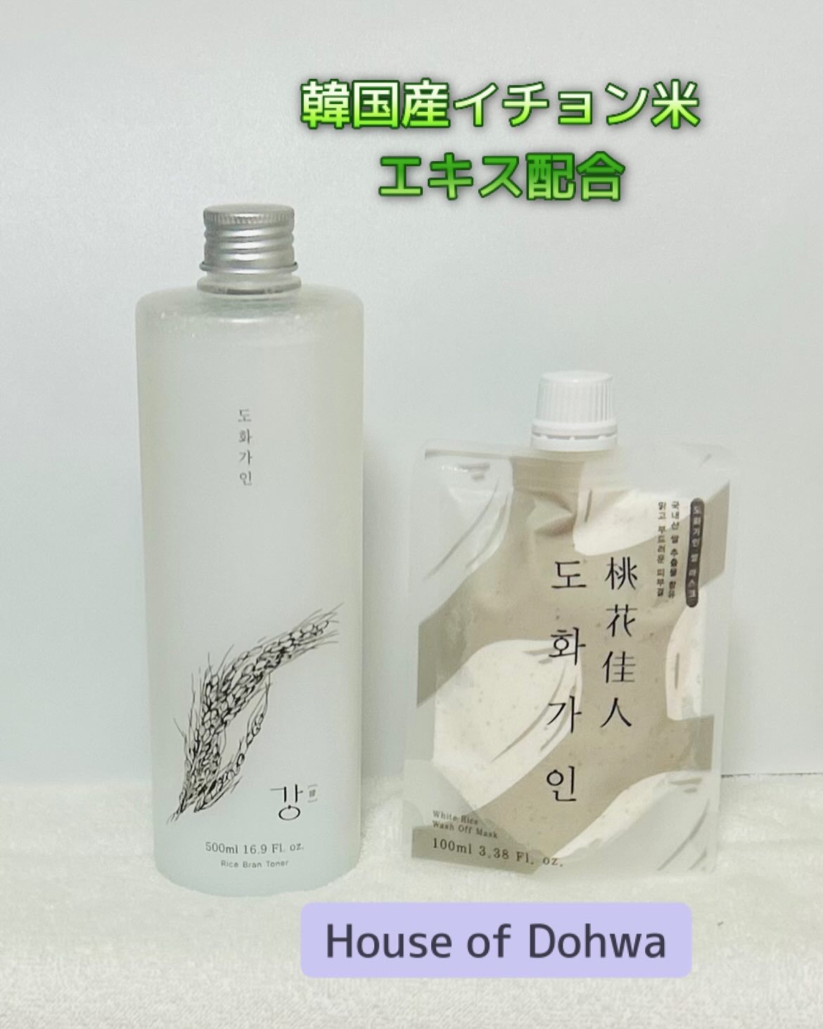 米マスクパック/桃花佳人/スクラブ・ゴマージュを使ったクチコミ（1枚目）