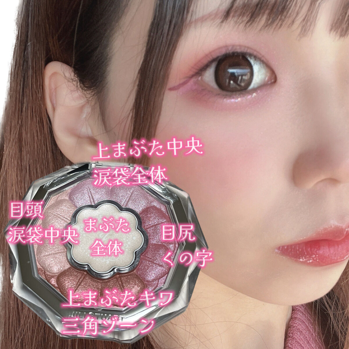 ブルームクチュール アイズ タイムレスグロウ/JILL STUART/アイシャドウパレットを使ったクチコミ（2枚目）