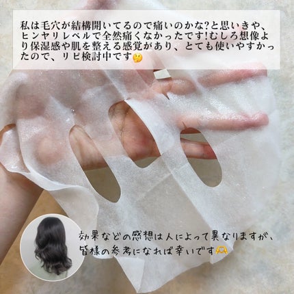 3番 すべすべキメケアシートマスク/numbuzin/シートマスク・パックを使ったクチコミ(5枚目)