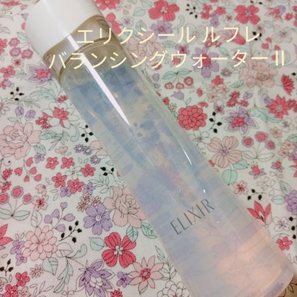エリクシール ルフレ バランシング ウォーター II/エリクシール/化粧水を使ったクチコミ(1枚目)