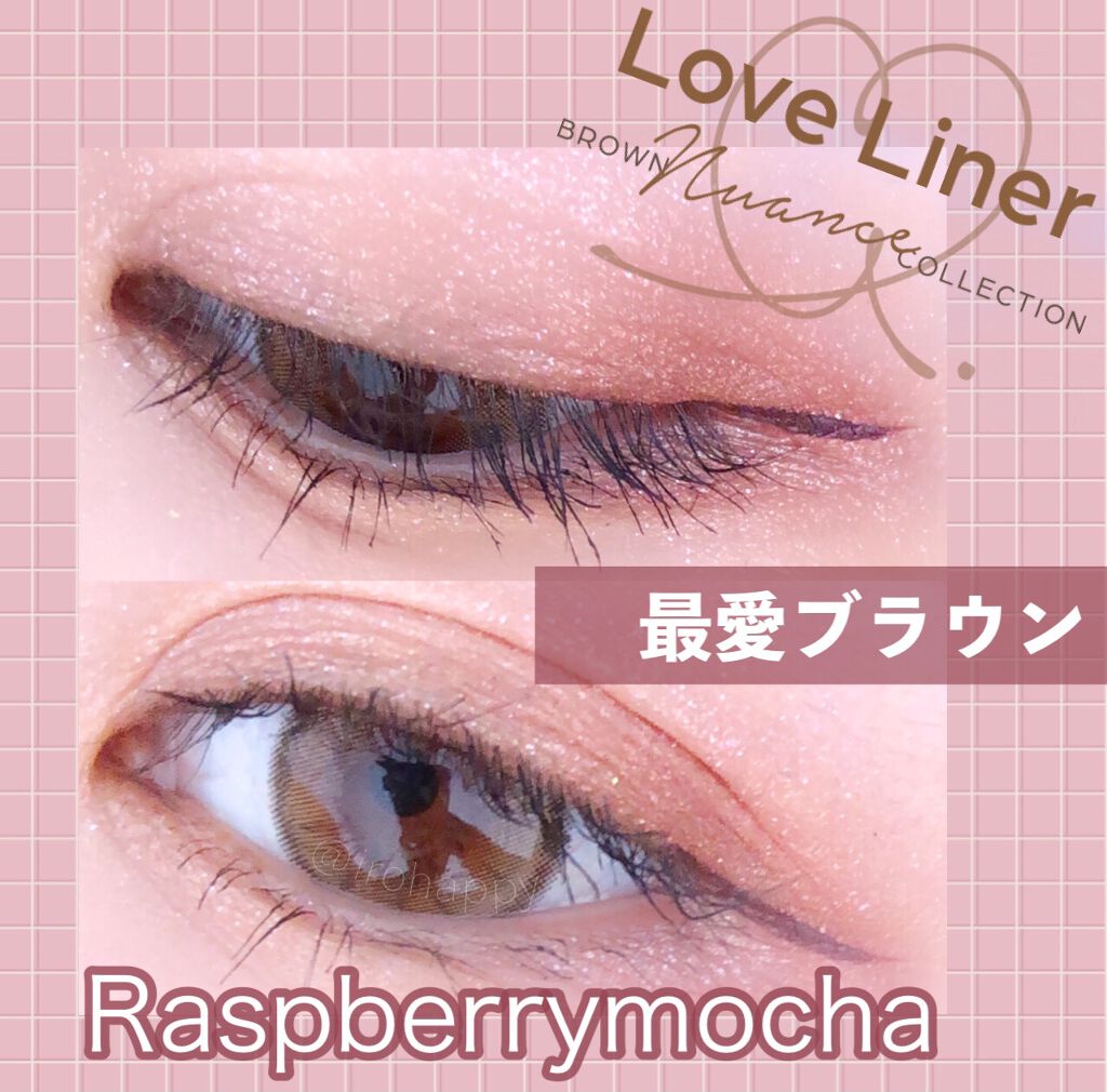 ラブ・ライナー リキッドアイライナーＲ３/ラブ・ライナー/リキッドアイライナーを使ったクチコミ（1枚目）