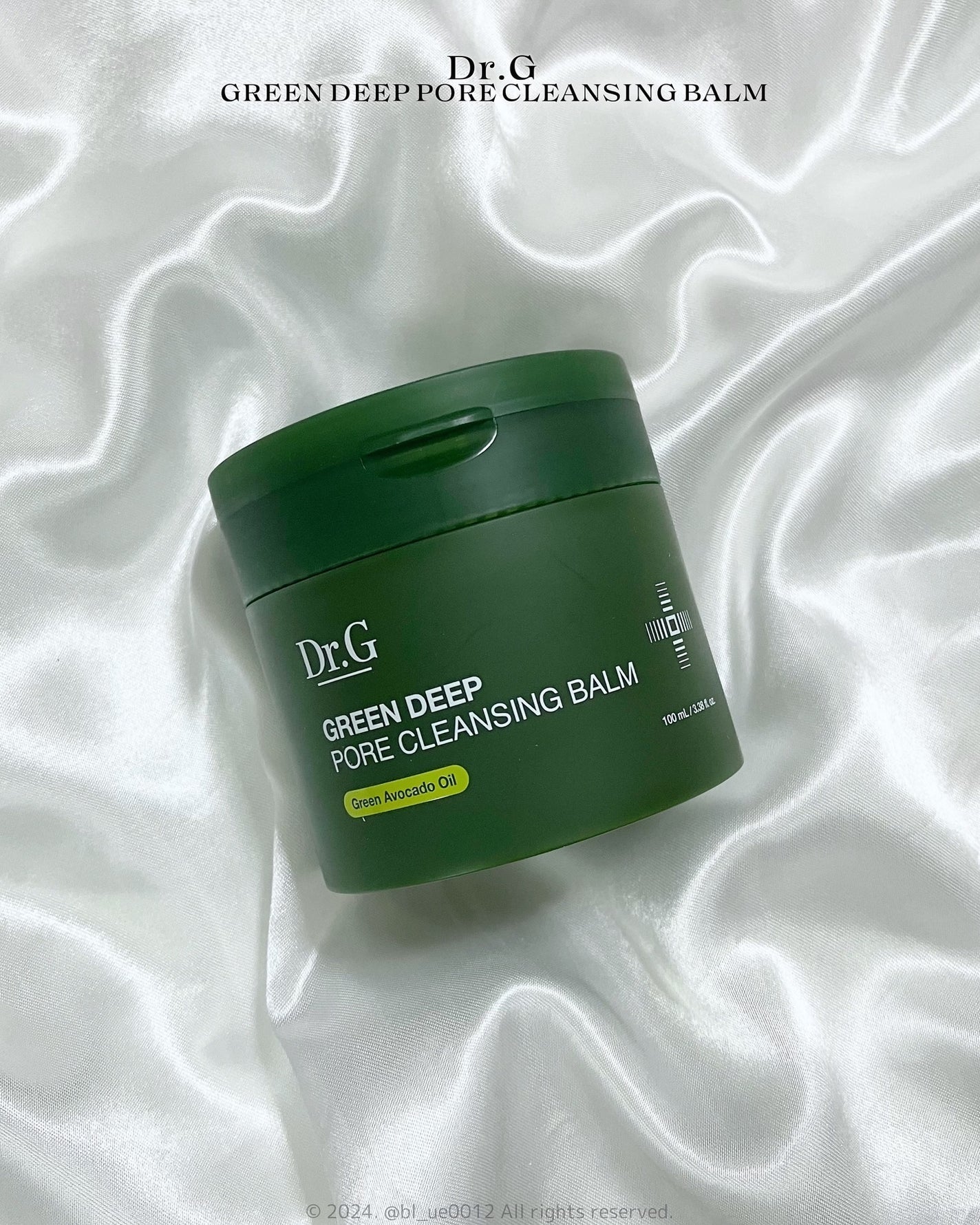 グリーンディープポアクレンジングバーム/Dr.G/クレンジングバームを使ったクチコミ(5枚目)