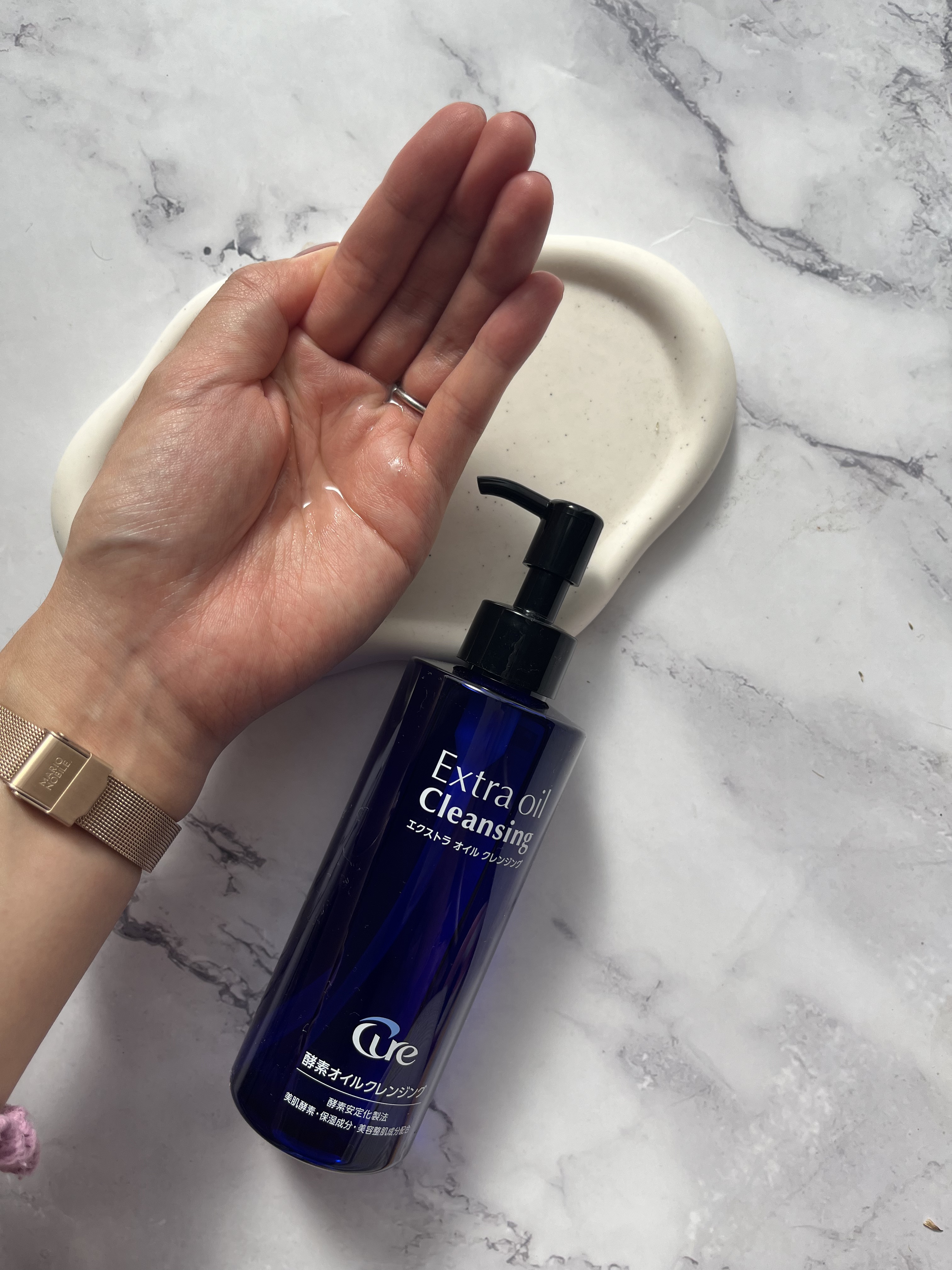 エクストラオイルクレンジング/Cure/オイルクレンジングを使ったクチコミ（2枚目）