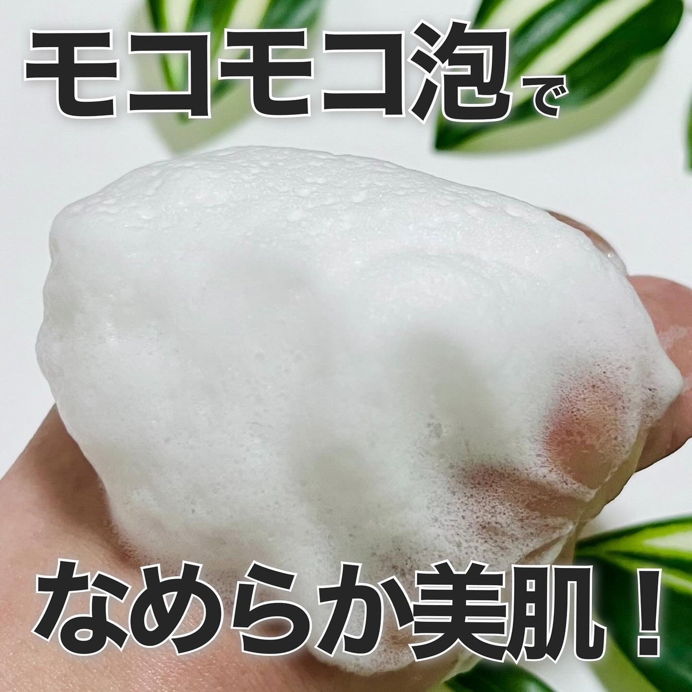 赤箱 (しっとり)/カウブランド/洗顔石鹸を使ったクチコミ(6枚目)