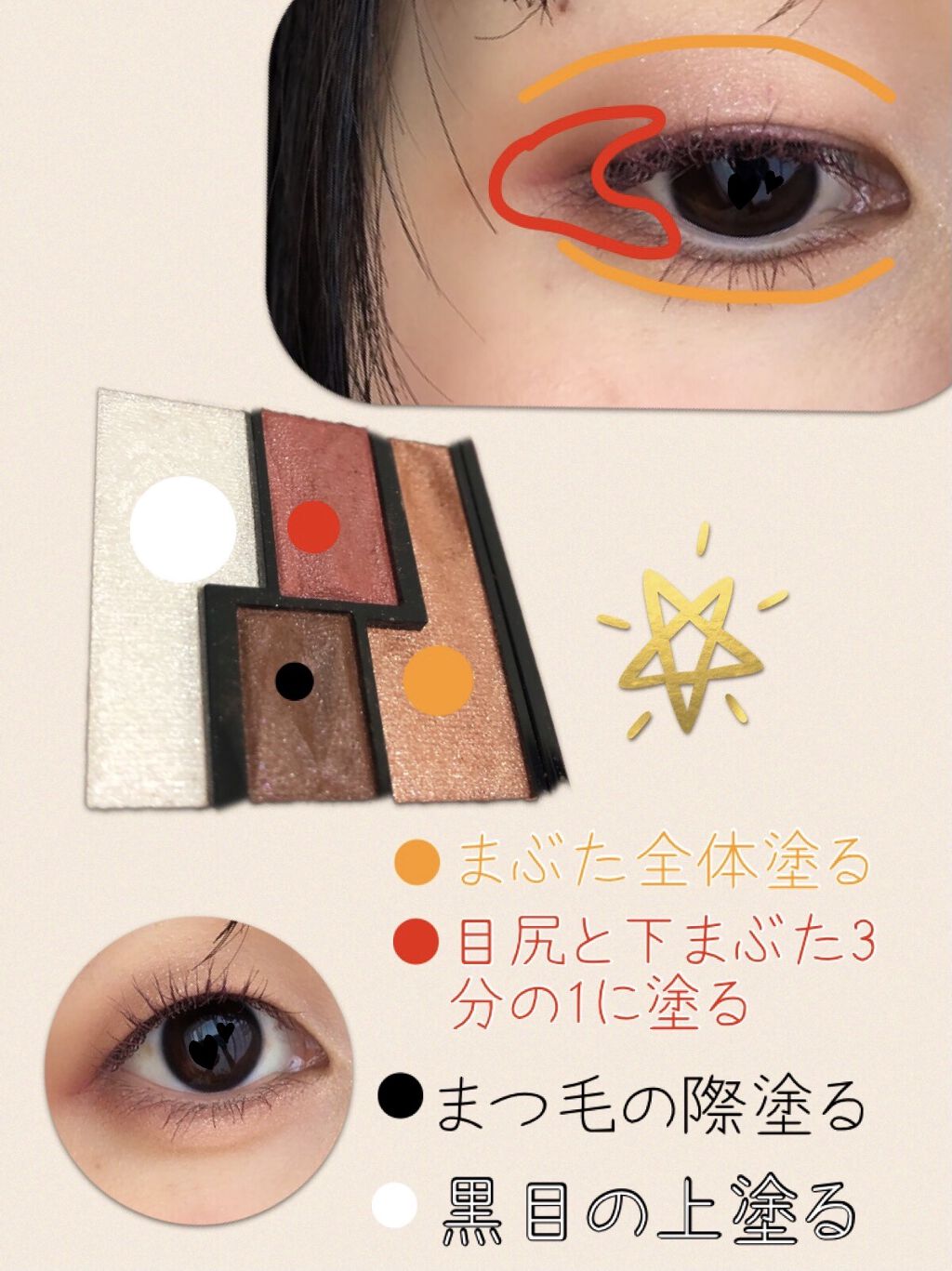 シャドーカスタマイズ/MAJOLICA MAJORCA/単色アイシャドウを使ったクチコミ（2枚目）