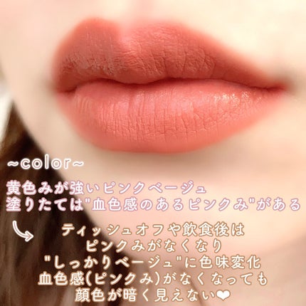 フラッフィリップティント/BLESSED MOON/リップティントを使ったクチコミ(3枚目)