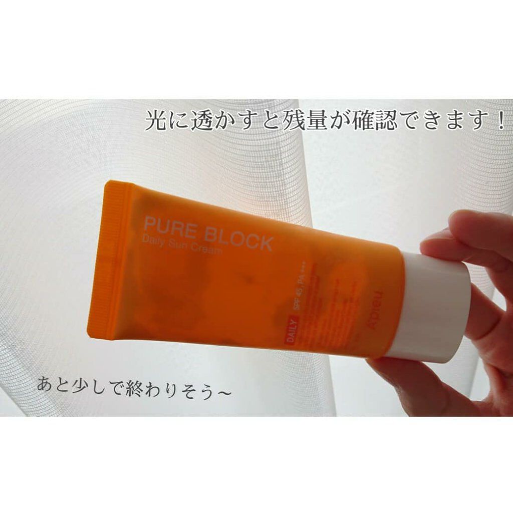 ピュアブロック ナチュラルデイリーサンクリーム/A’pieu/日焼け止めクリームを使ったクチコミ（3枚目）