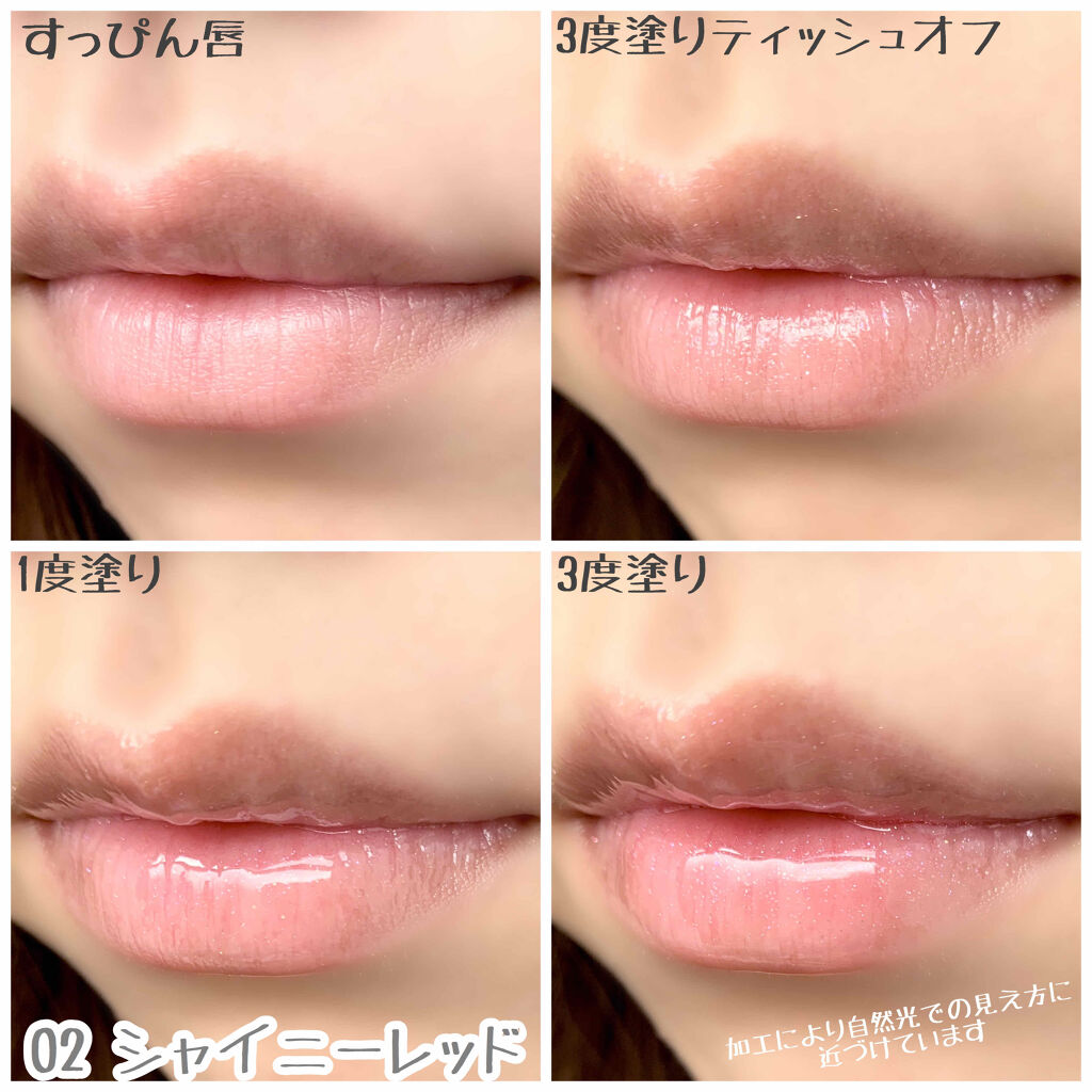 URGLAM　LIP GLOSS シャイニーレッド/U R GLAM/リップグロスを使ったクチコミ（3枚目）