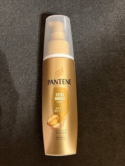 エクストラダメージケア インテンシブ ヴィタミルク/パンテーン/ヘアミルクを使ったクチコミ(4枚目)