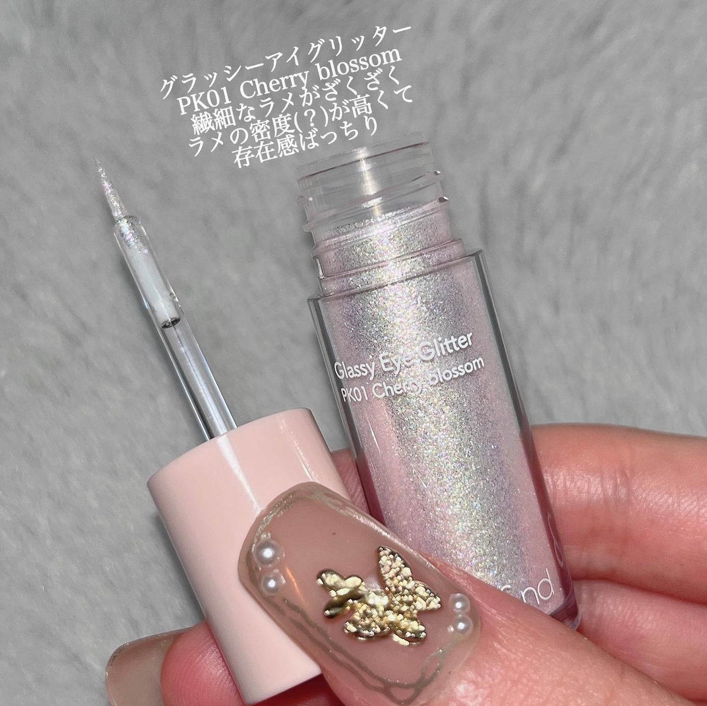 アンドバイロムアンド グラッシーアイグリッター/&nd by rom&nd/グリッターを使ったクチコミ(3枚目)