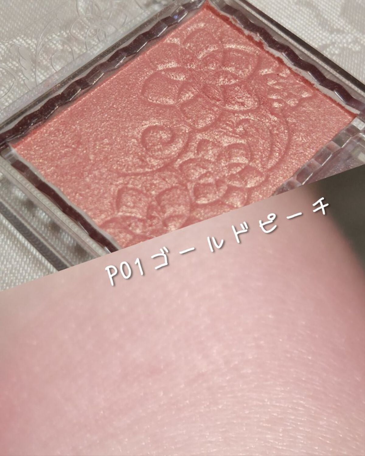 パールグロウチーク/CEZANNE/パウダーチークを使ったクチコミ(4枚目)