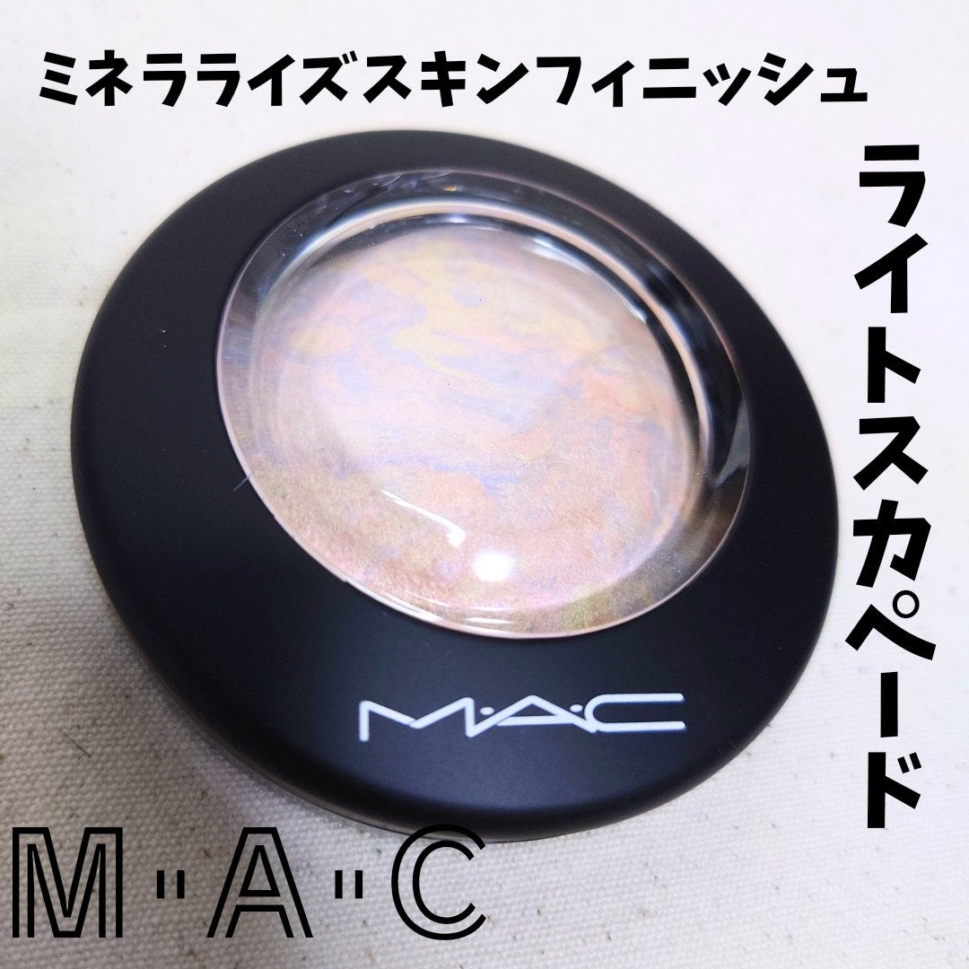 M·A·C ミネラライズ スキンフィニッシュ/M・A・C/パウダーハイライトを使ったクチコミ(1枚目)