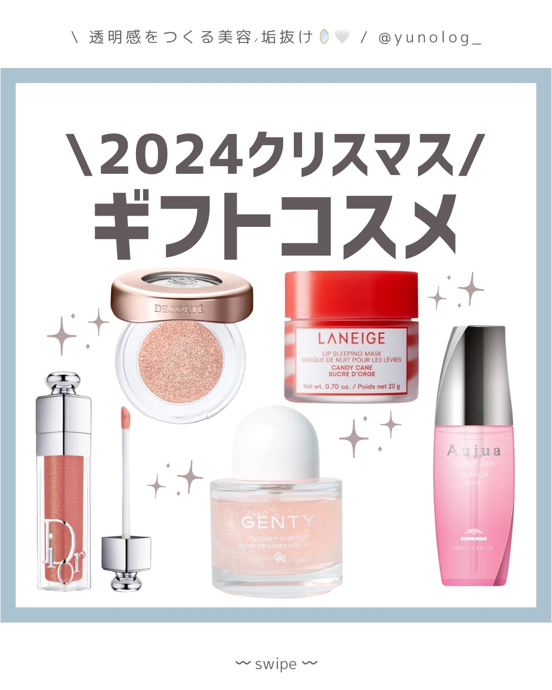 ディオール アディクト リップ マキシマイザー/Dior/リップグロスを使ったクチコミ（1枚目）