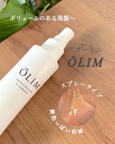 オーリム 育毛剤/OLIM/頭皮ケアを使ったクチコミ（2枚目）