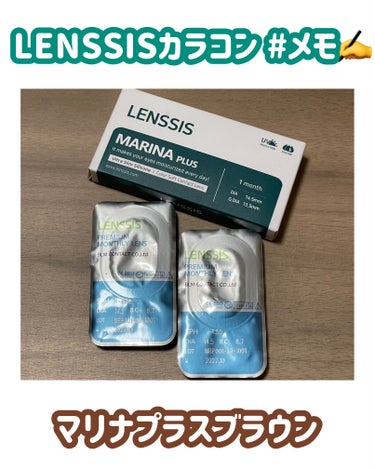 👀カラコンメモ✍️

LENSSISのマリナプラスブラウン
￥1,800

🦋基本ステータス🦋
直径	14.5mm
グラフィック直径	13.5mm
ベースカーブ	8.7
販売度数	0.00~-8.00
