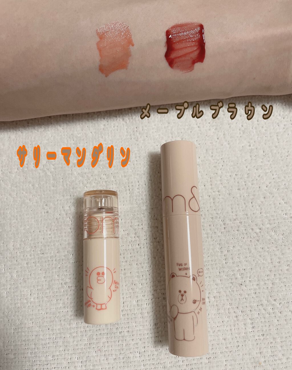 LINE FRIENDS EDITION/rom&nd/メイクアップキットを使ったクチコミ(6枚目)