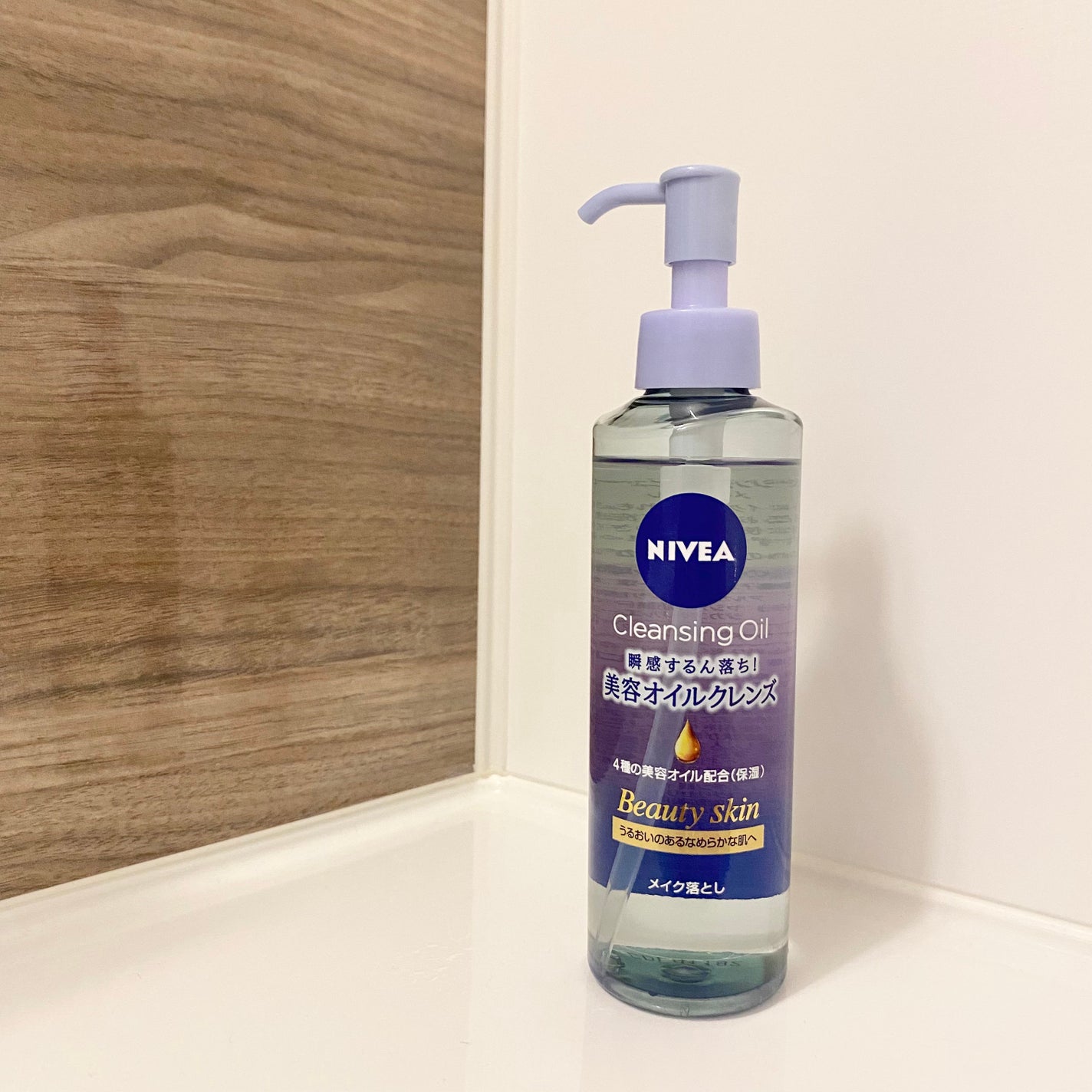 ニベア クレンジングオイル ビューティースキン/ニベア/オイルクレンジングを使ったクチコミ(1枚目)