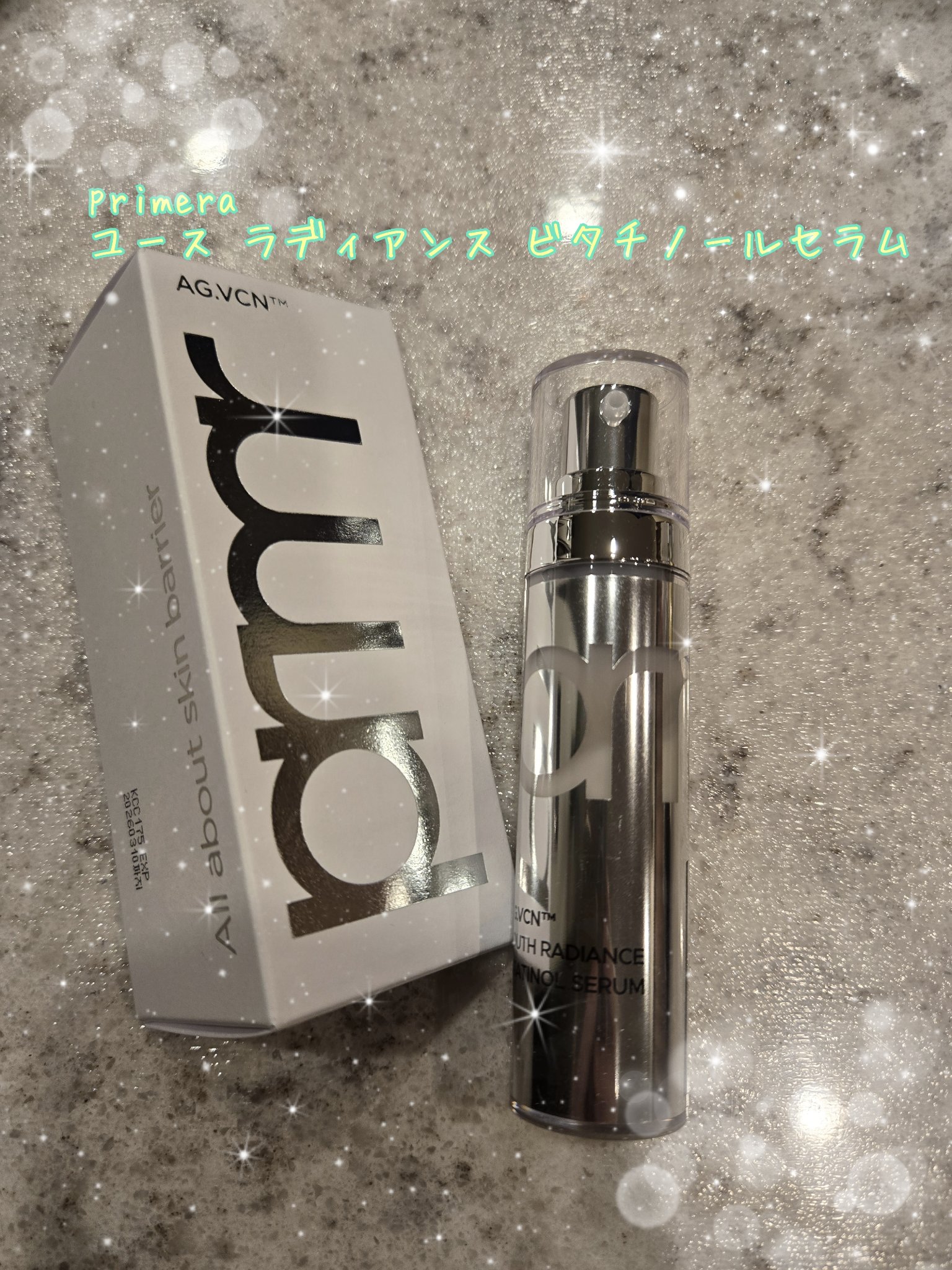 ユース ラディアンス ビタチノール セラム/primera/美容液を使ったクチコミ（1枚目）