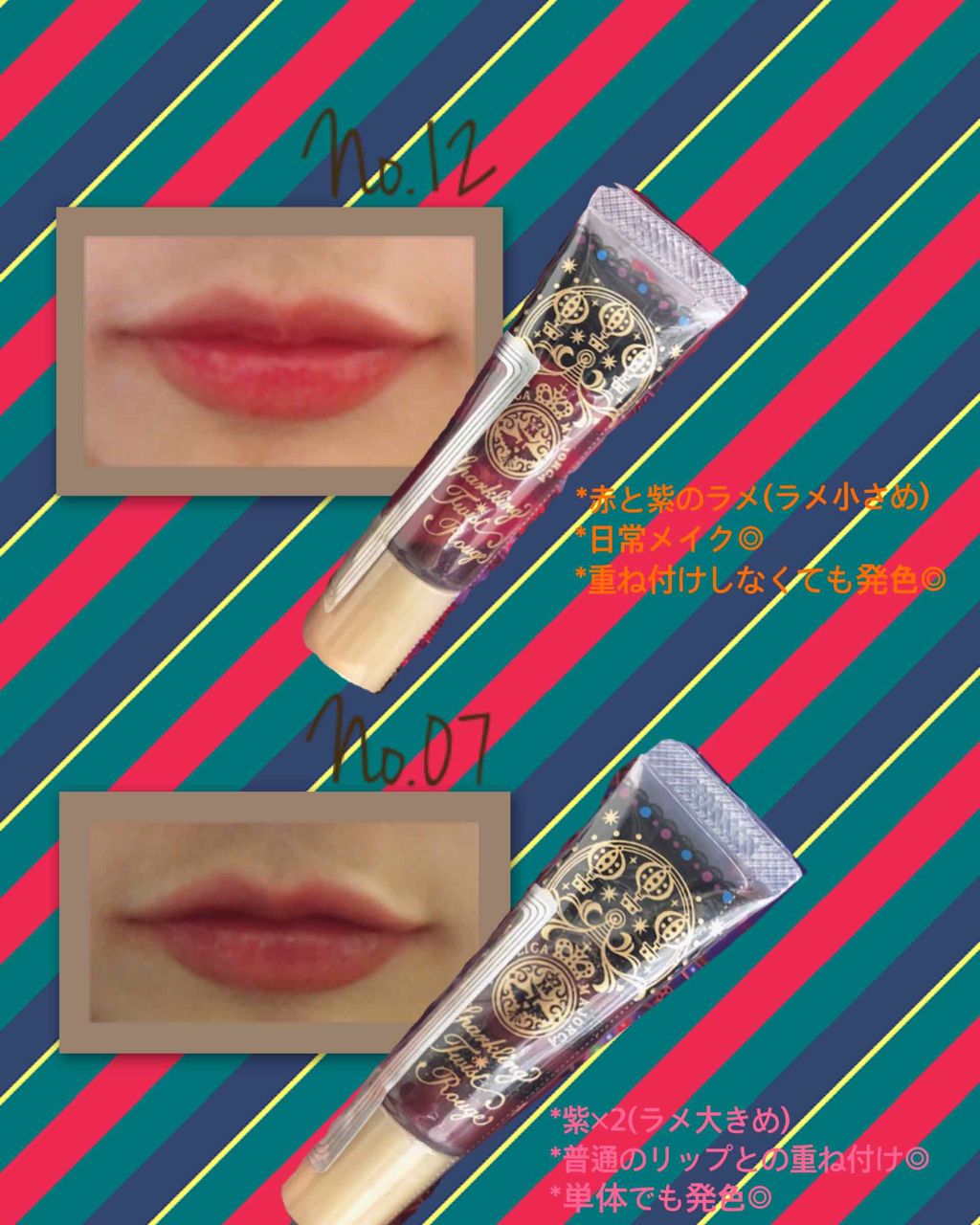 ハニーポンプグロス NEO/MAJOLICA MAJORCA/リップグロスを使ったクチコミ（2枚目）