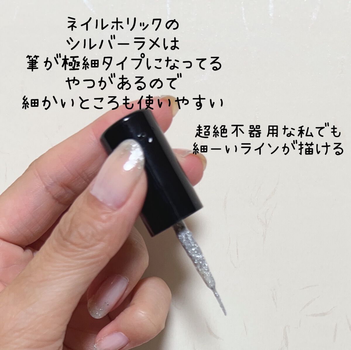 ネイルホリック/ネイルホリック/マニキュアを使ったクチコミ（3枚目）