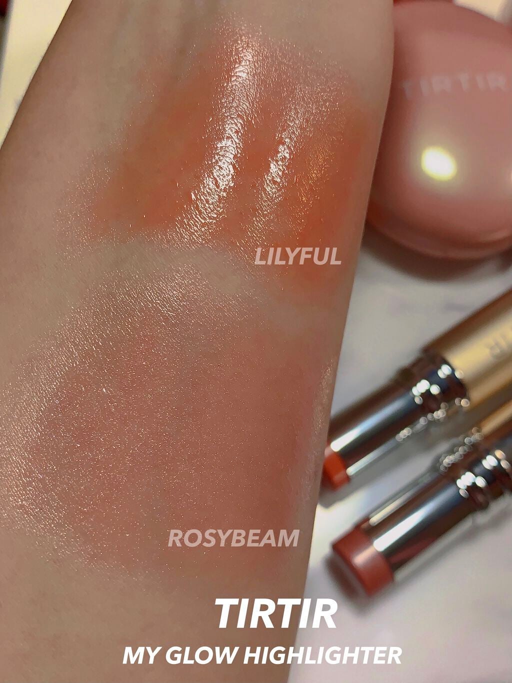 マイグロウハイライター/TIRTIR(ティルティル)/スティックハイライトを使ったクチコミ(2枚目)