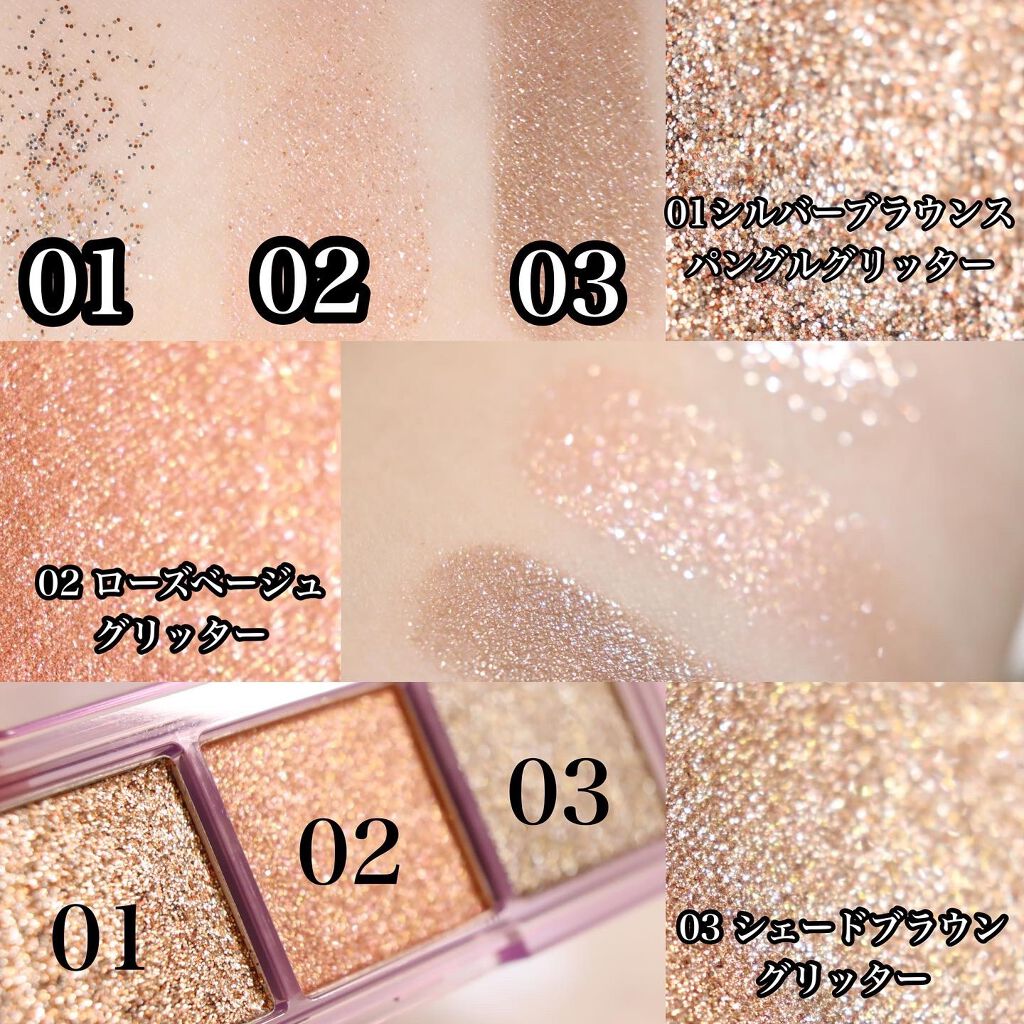 トリプルレイヤーアイパレット/BLACK ROUGE/アイシャドウパレットを使ったクチコミ（2枚目）