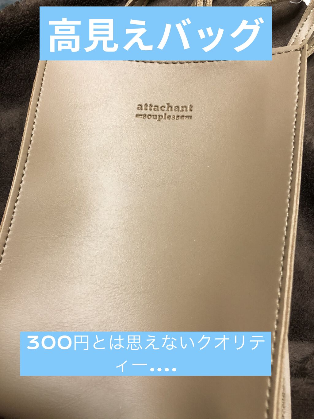 3COINS/3COINS/その他を使ったクチコミ（2枚目）