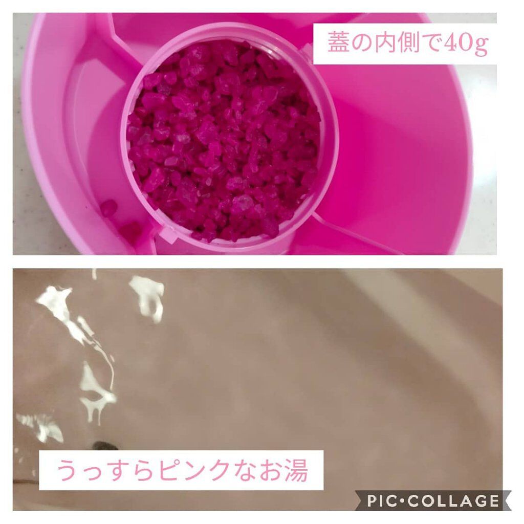 Ayur Time（アーユルタイム）/アーユルタイム/無機塩系入浴剤を使ったクチコミ（3枚目）