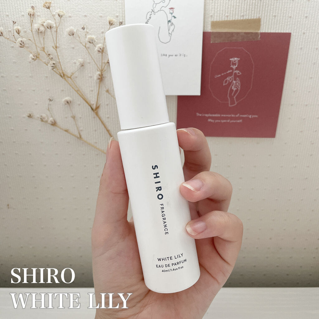 ホワイトリリー オードパルファン/SHIRO/香水(レディース)を使ったクチコミ（1枚目）