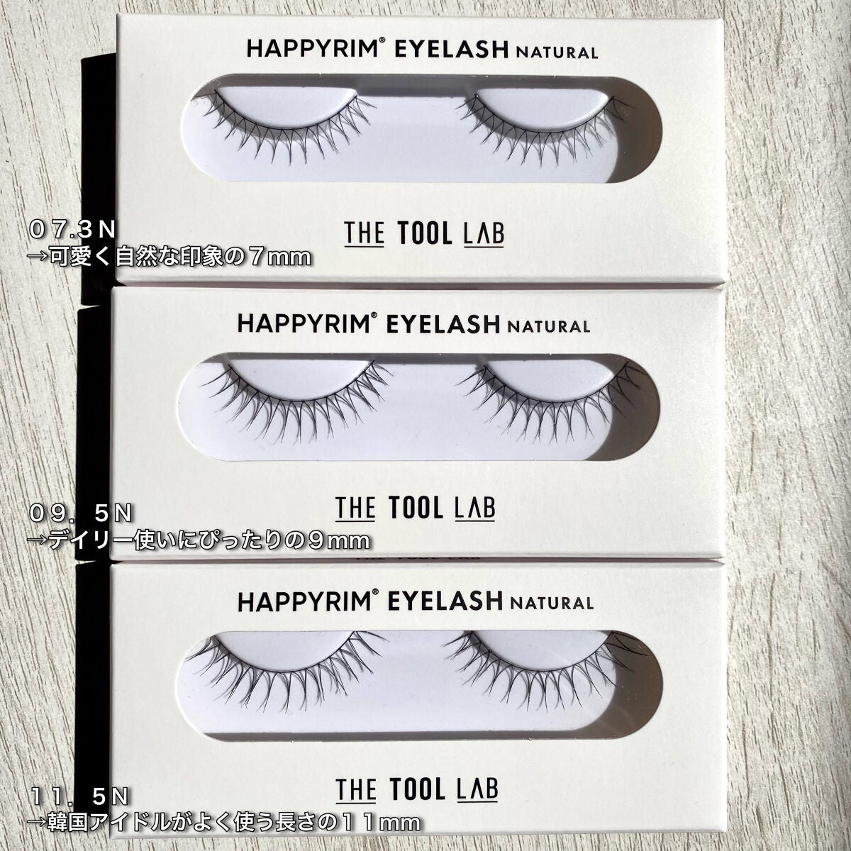ハッピーリム アイラッシュ ナチュラル THE TOOL LAB