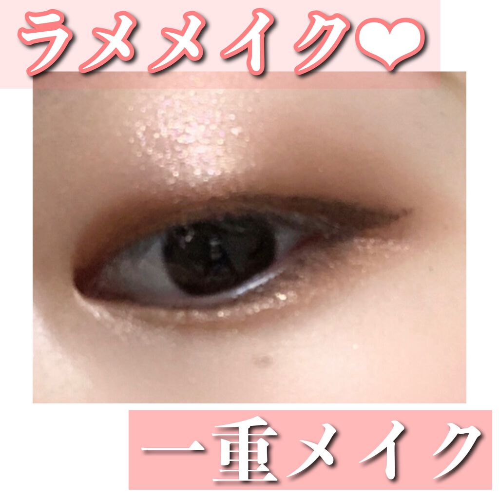 シャドーカスタマイズ/MAJOLICA MAJORCA/単色アイシャドウを使ったクチコミ（1枚目）