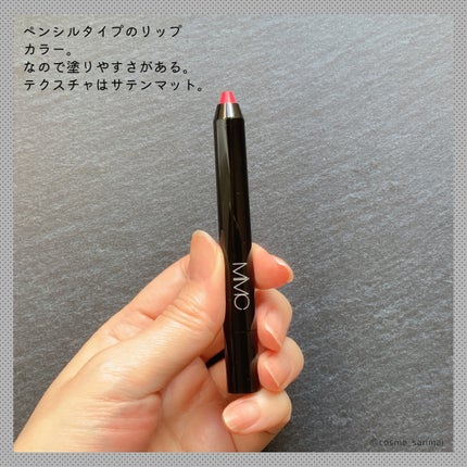 ミネラルクレヨンリップ/MiMC/口紅を使ったクチコミ(2枚目)